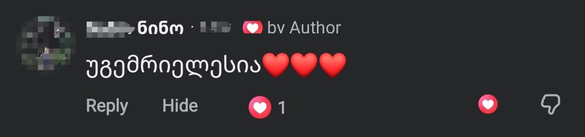 შეფასება 3