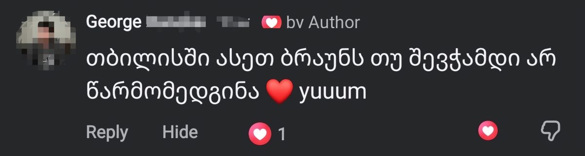 შეფასება 6