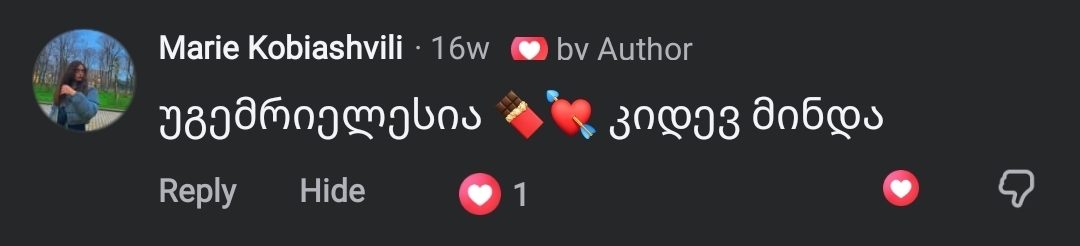 შეფასება 7