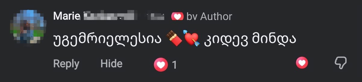 შეფასება 8