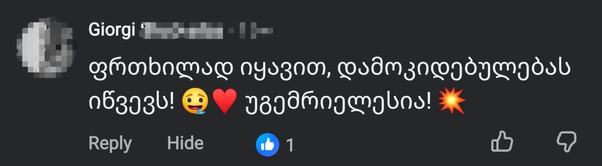 შეფასება 9